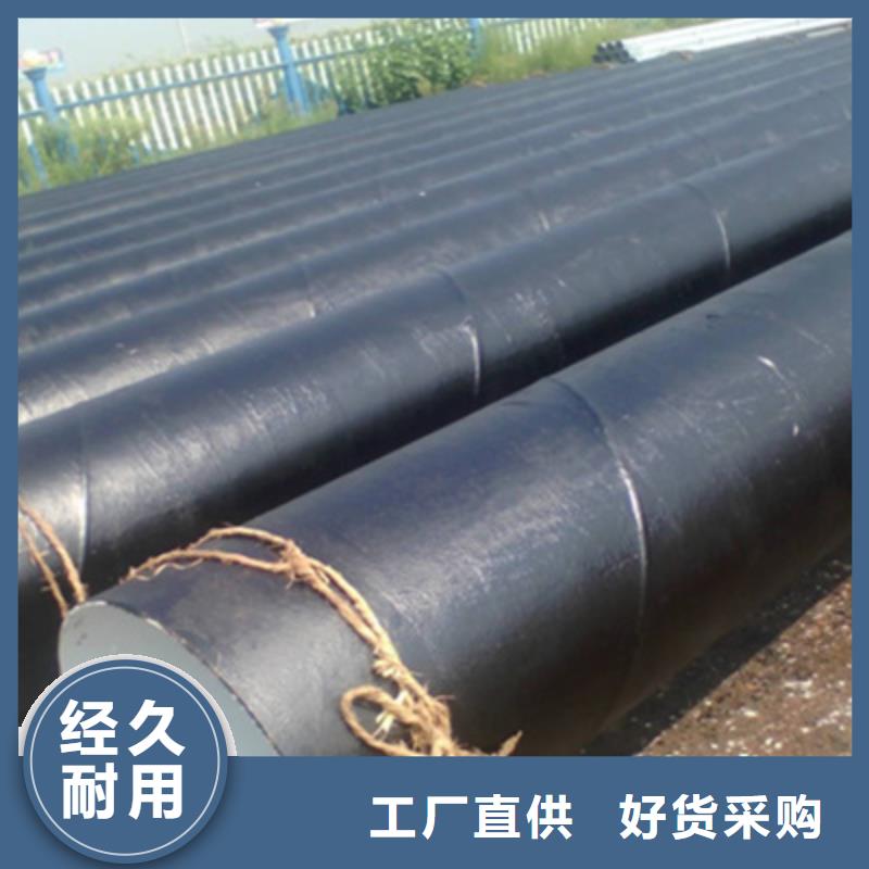 的一布兩油環氧煤瀝青防腐鋼管生產廠家