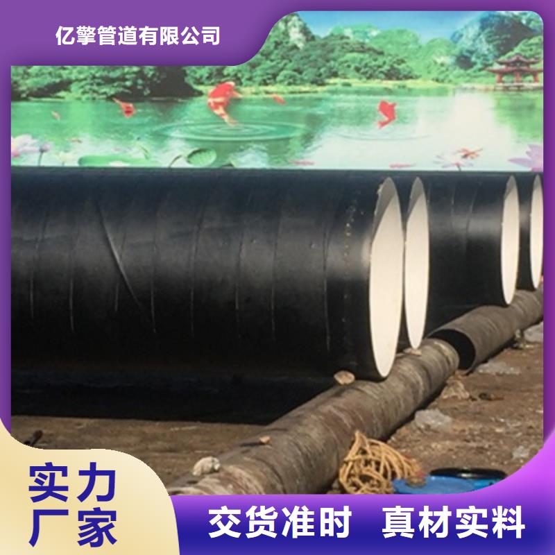 的一布兩油環(huán)氧煤瀝青防腐鋼管生產(chǎn)廠家