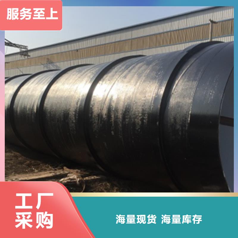排水用環氧煤瀝青防腐鋼管廠家-歡迎新老客戶來電咨詢