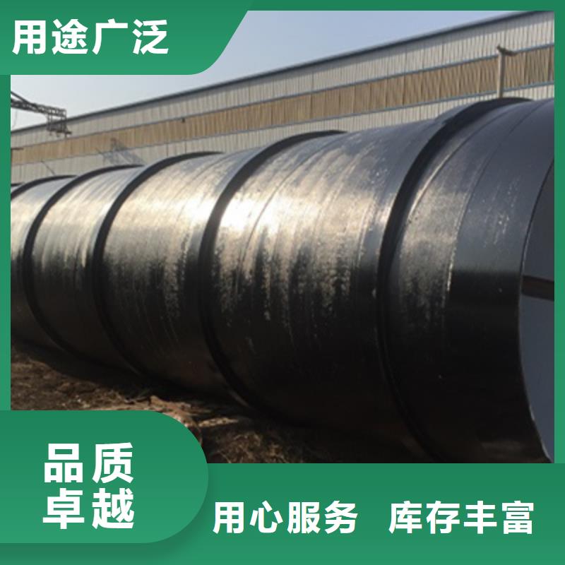 銷售六油兩布環氧煤瀝青防腐螺旋管_優質廠家