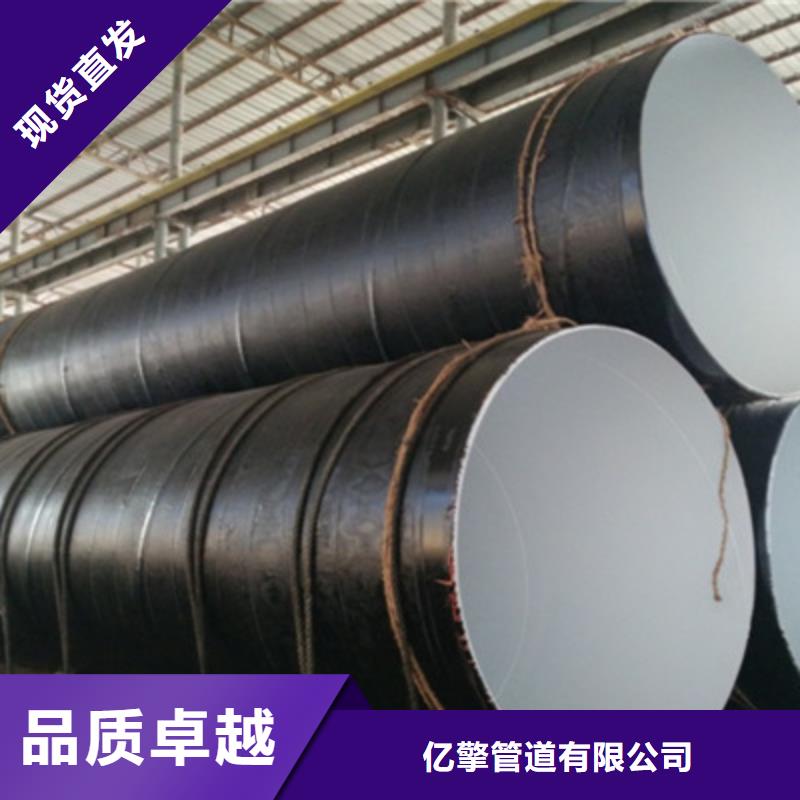 IPN8710防腐管道實體廠家質(zhì)量有保障