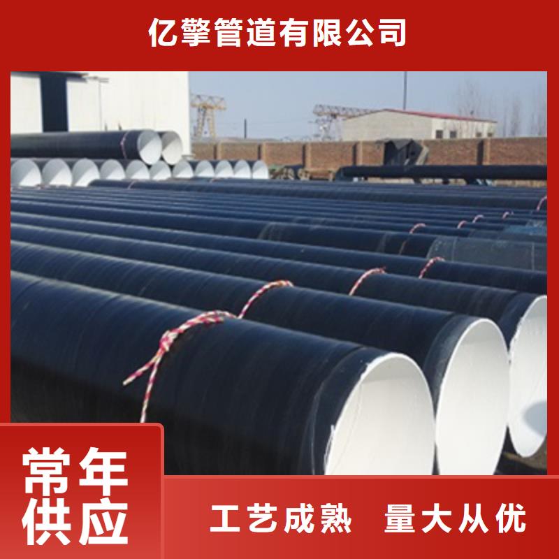 IPN8710防腐管道實體廠家質量有保障