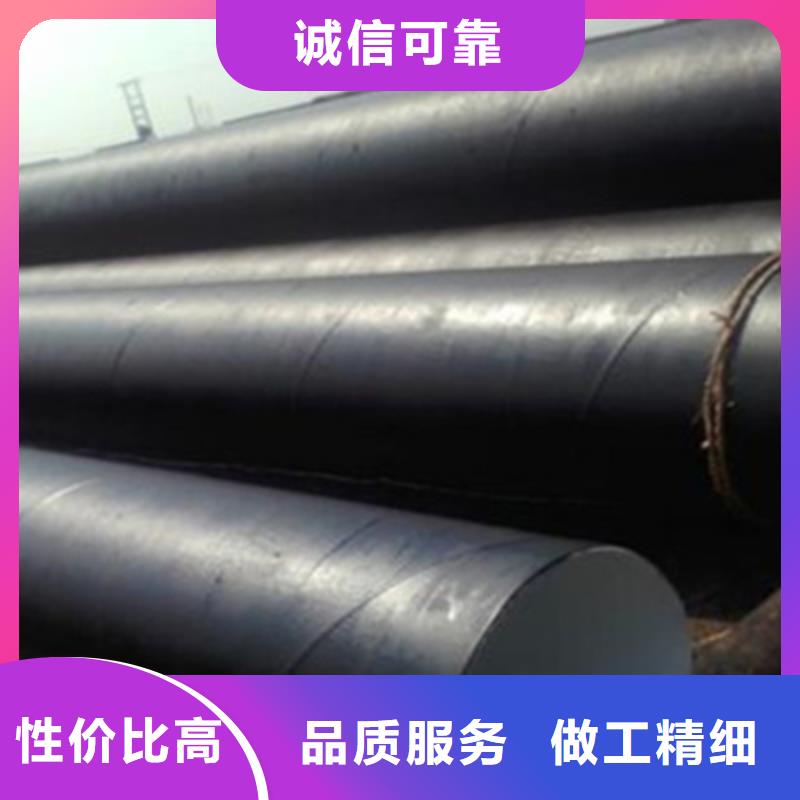 外壁環(huán)氧煤瀝青防腐鋼管貨源足