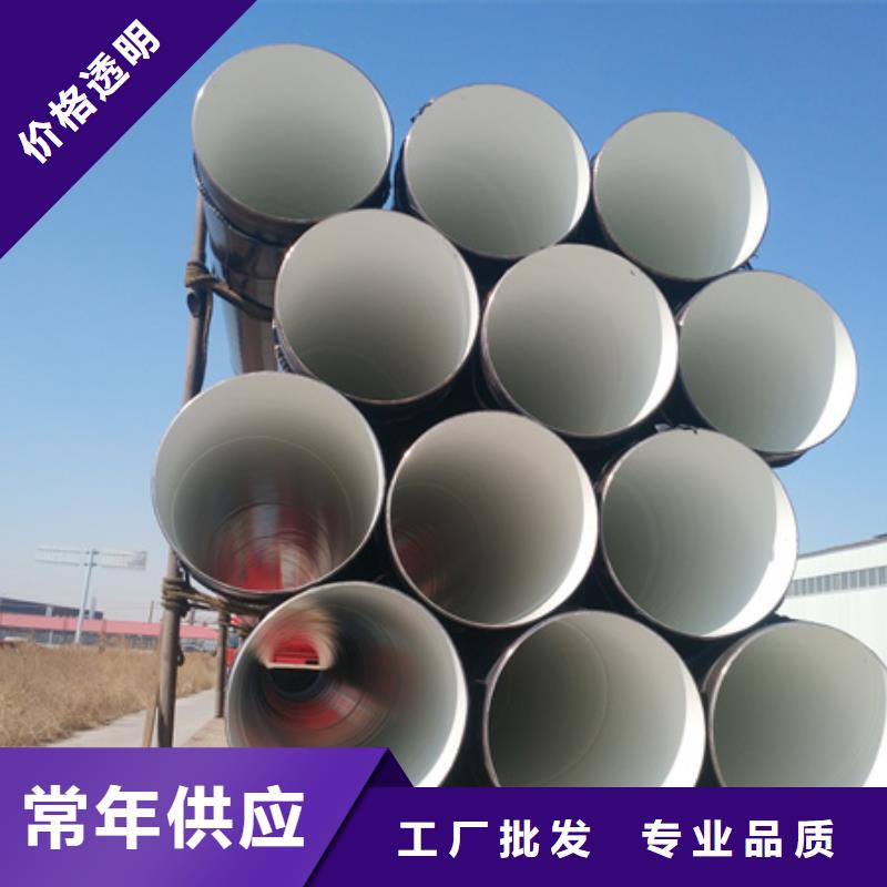 三油兩布環氧煤瀝青防腐直縫管廠家，規格全