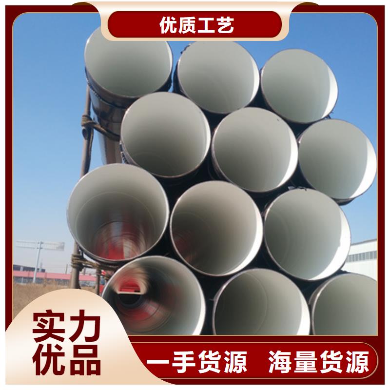 鋼管環(huán)氧煤瀝青防腐本地正規(guī)大廠