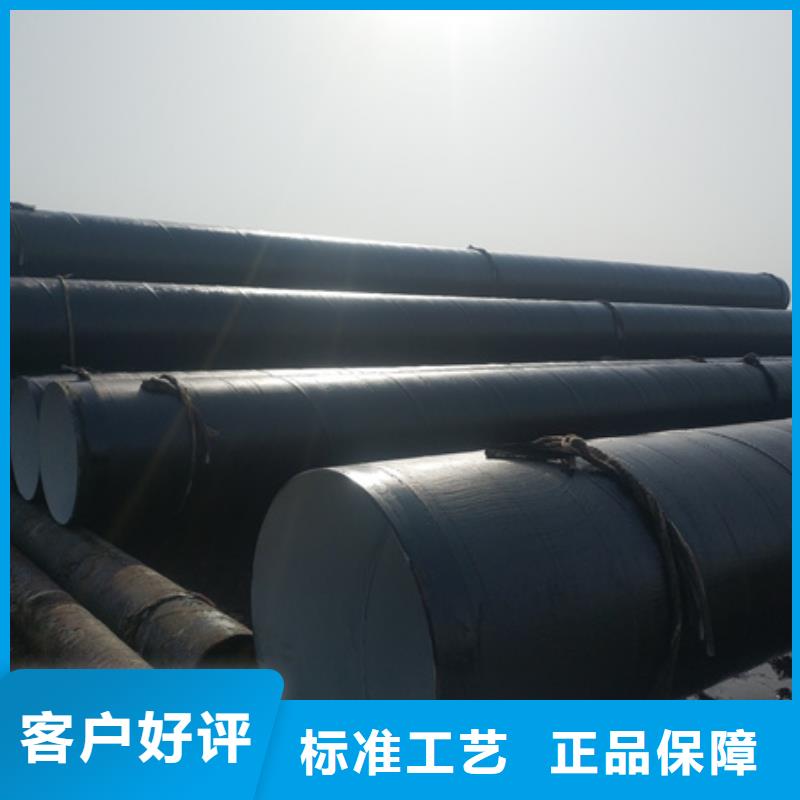 外壁環(huán)氧煤瀝青防腐鋼管貨源足