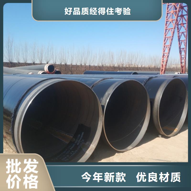 環氧煤瀝青油布防腐鋼管廠家-質量可靠