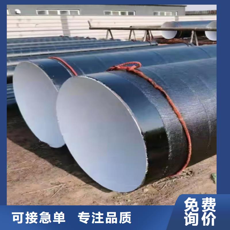 污水排放用大口徑防腐螺旋鋼管全國供應
