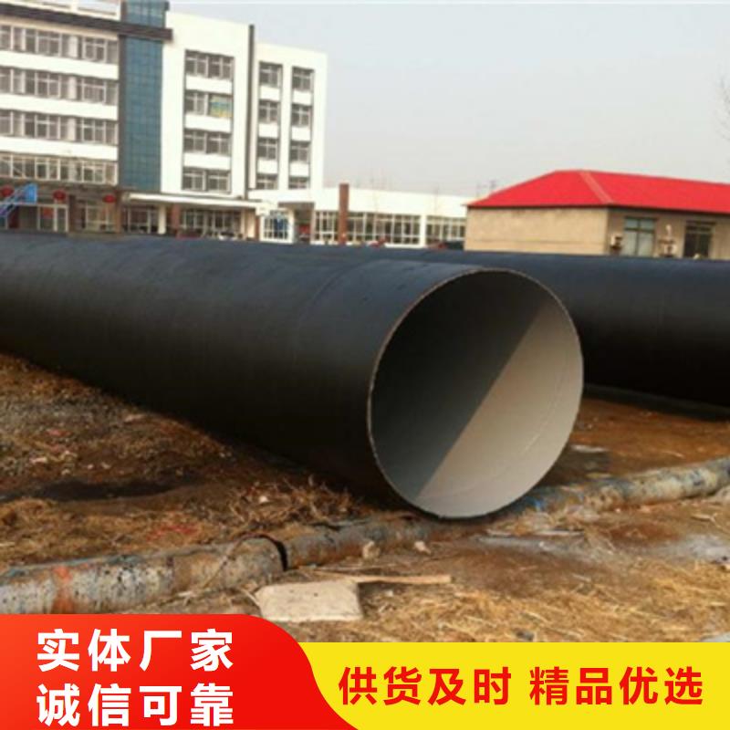 污水廠用內外防腐焊接鋼管來電報價