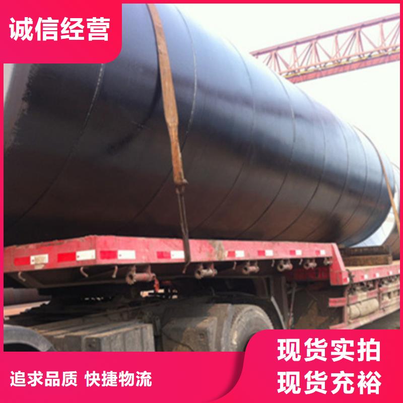 污水處理廠用防腐鋼管查看詳情