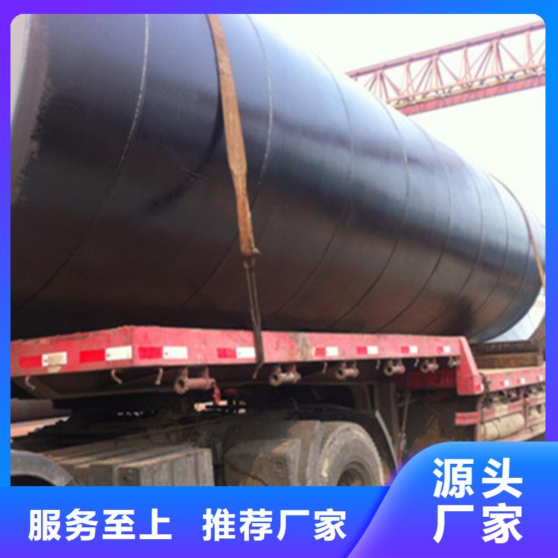 污水排放用大口徑防腐螺旋鋼管全國供應