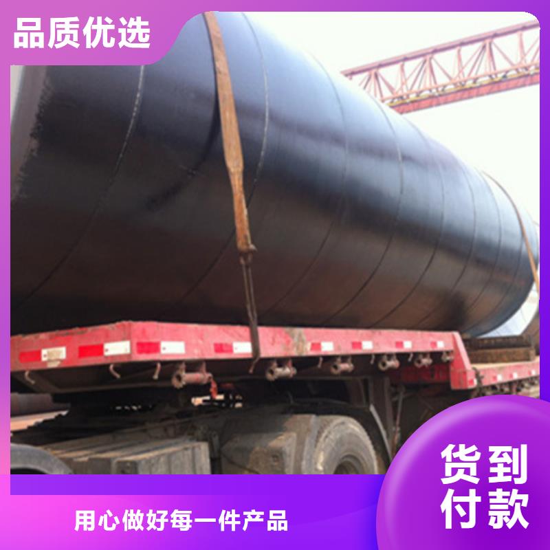 兩布三油環氧煤瀝青防腐直縫焊管品質可靠