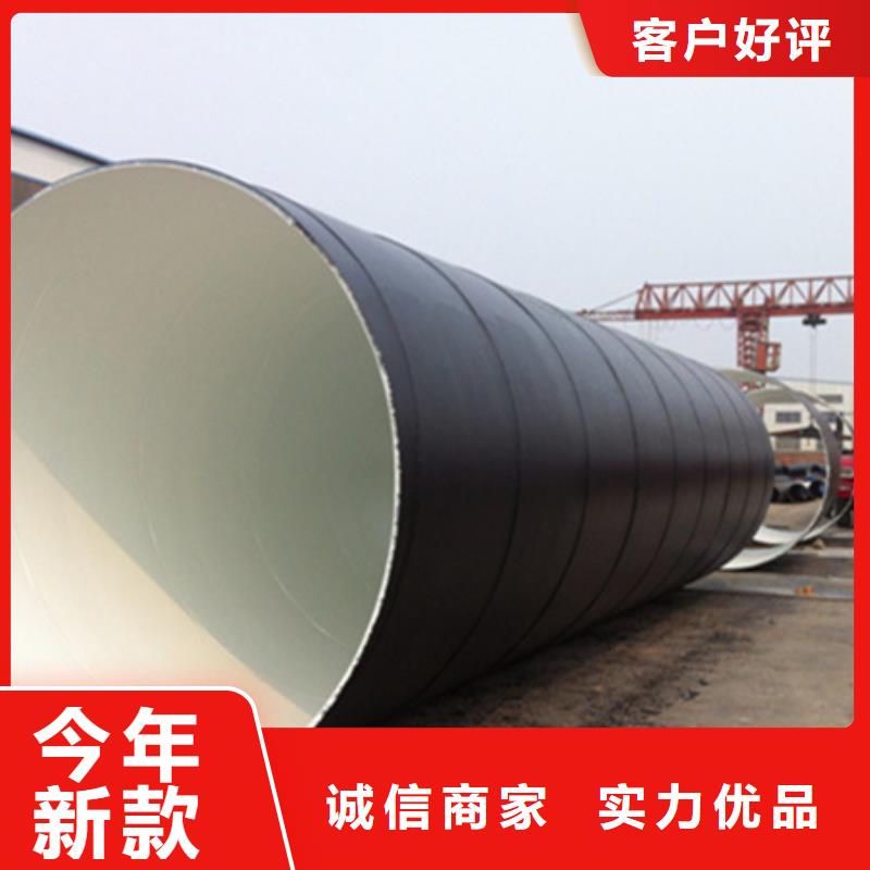 三油兩布環氧煤瀝青防腐螺旋鋼管采購找口碑廠家