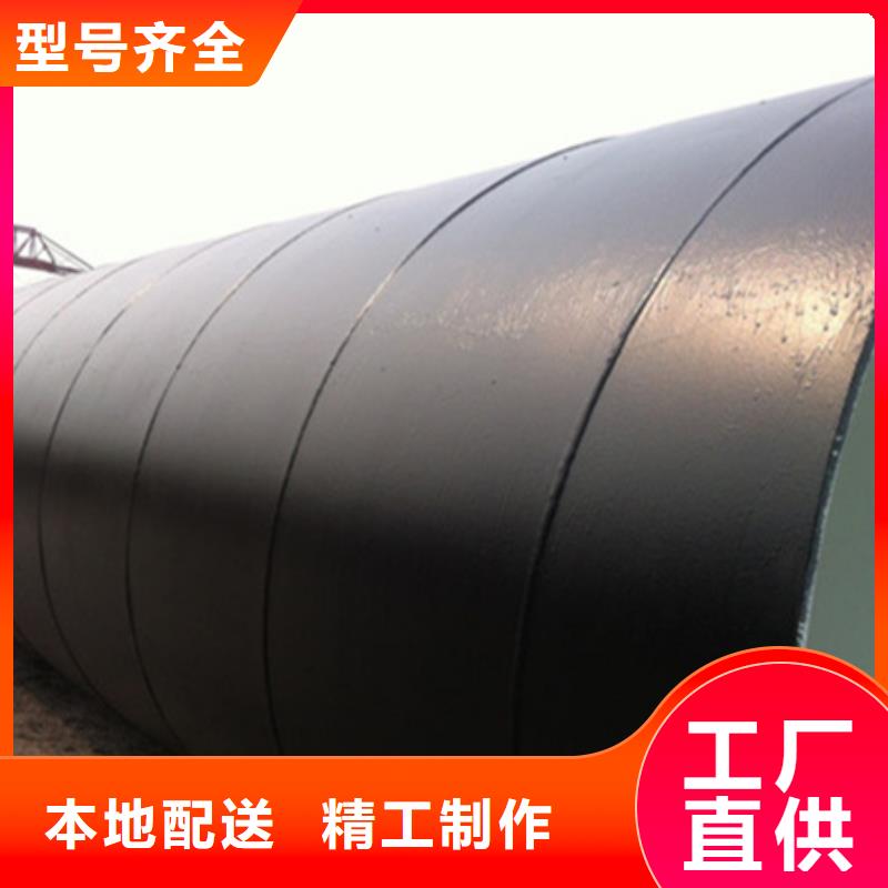 環氧煤瀝青防腐鋼管定制廠家直銷-億擎管道有限公司