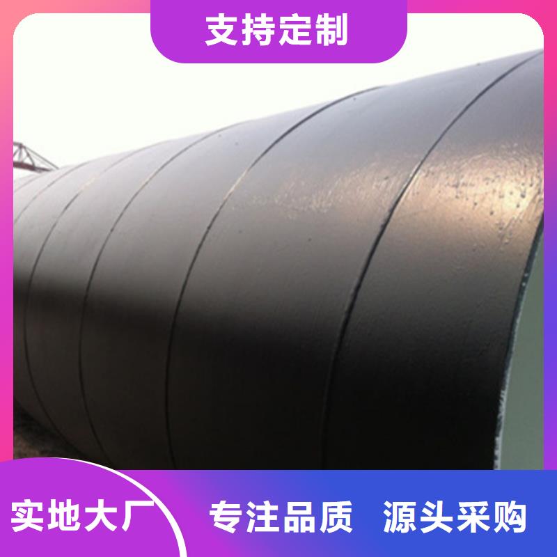 銷售六油兩布環氧煤瀝青防腐螺旋管_優質廠家