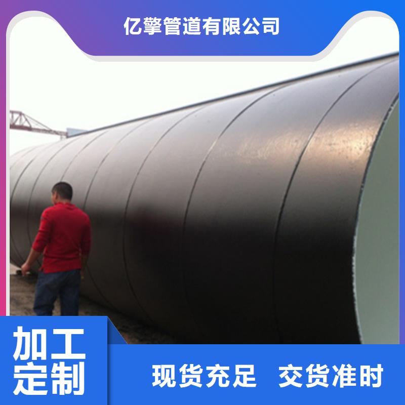 五油三布防腐螺旋鋼管十周年促銷