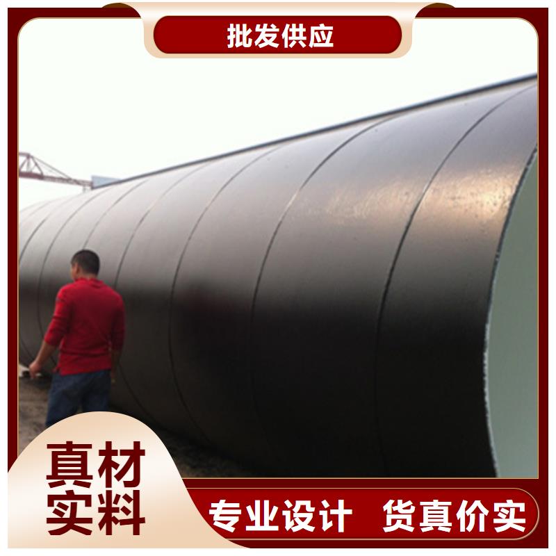 兩布三油環(huán)氧煤瀝青防腐管廠家設(shè)備齊全