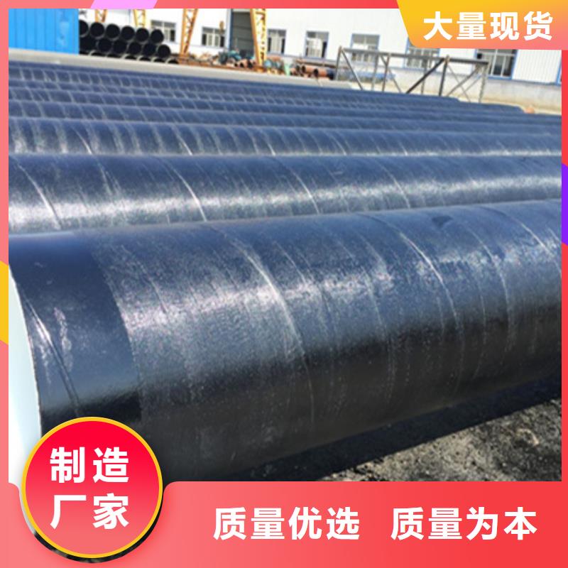 三油兩布環氧煤瀝青防腐直縫管廠家，規格全