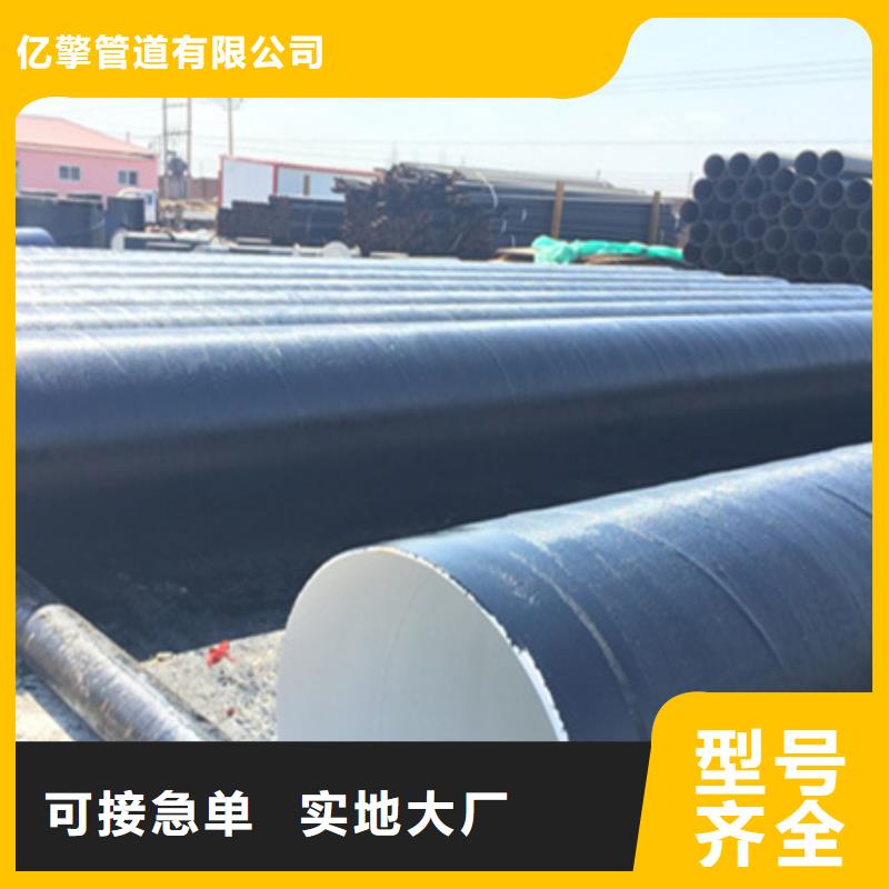 賣五油三布環(huán)氧煤瀝青防腐螺旋管的經(jīng)銷商