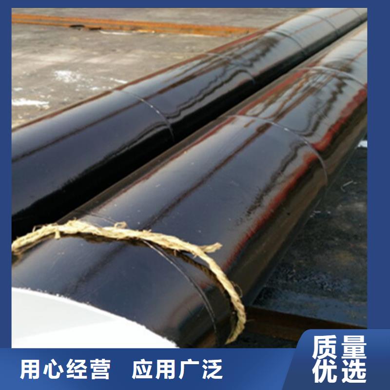 的一布兩油環(huán)氧煤瀝青防腐鋼管生產(chǎn)廠家