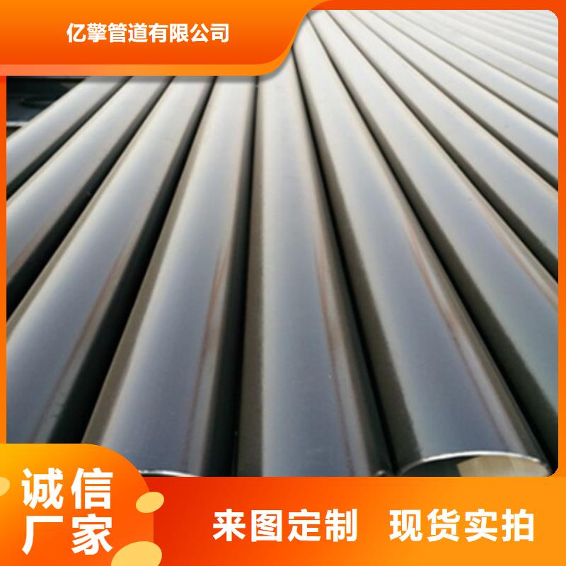排水用環氧煤瀝青防腐鋼管廠家-歡迎新老客戶來電咨詢