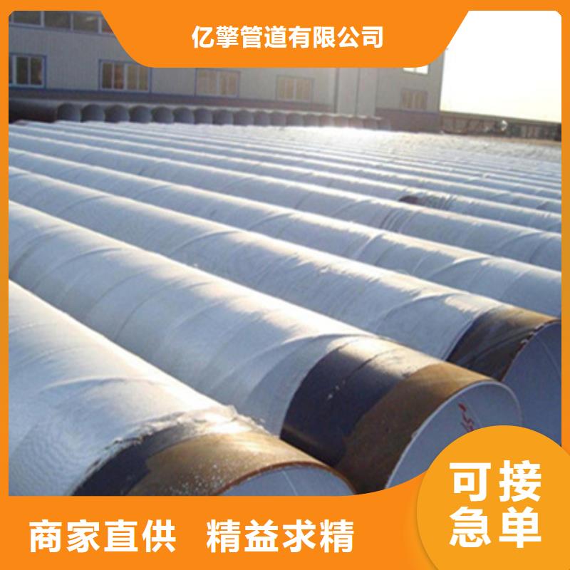 污水廠用內外防腐焊接鋼管來電報價