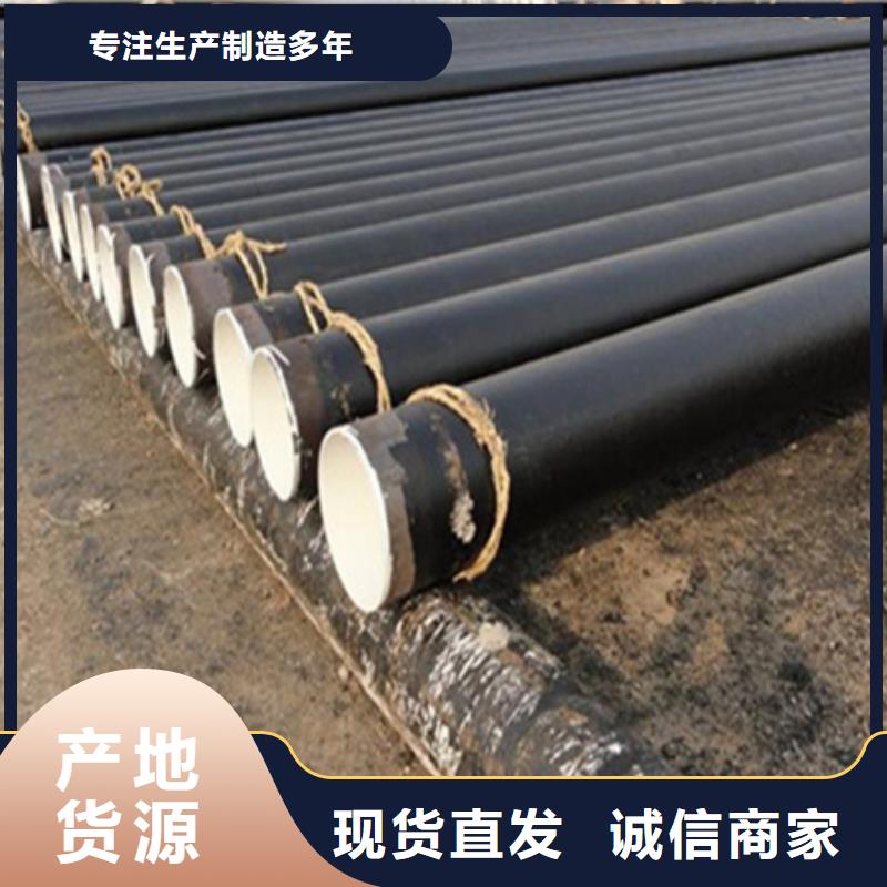 鋼管環(huán)氧煤瀝青防腐本地正規(guī)大廠
