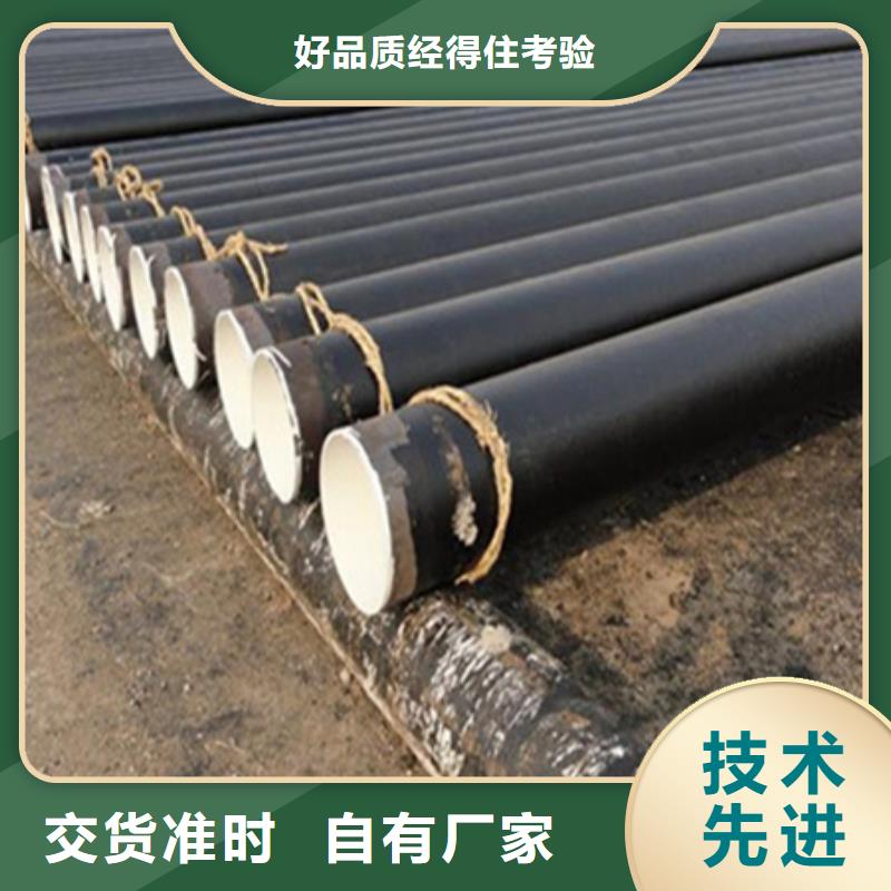 污水處理廠用防腐鋼管查看詳情