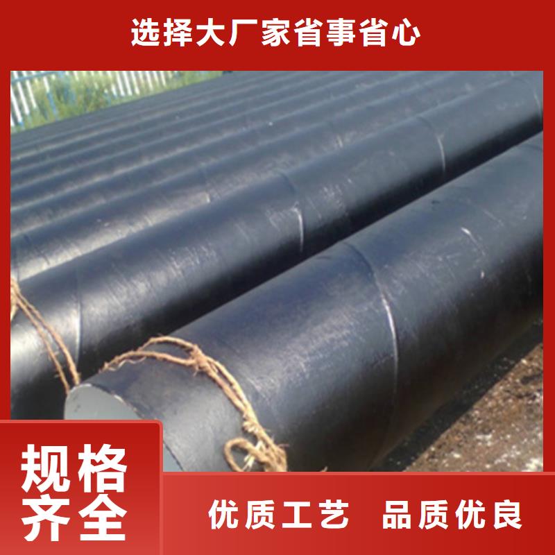 河北tpep防腐鋼管總代直銷