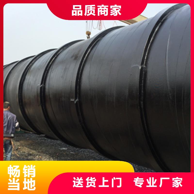 五布三油防腐鋼管行業(yè)經(jīng)驗豐富