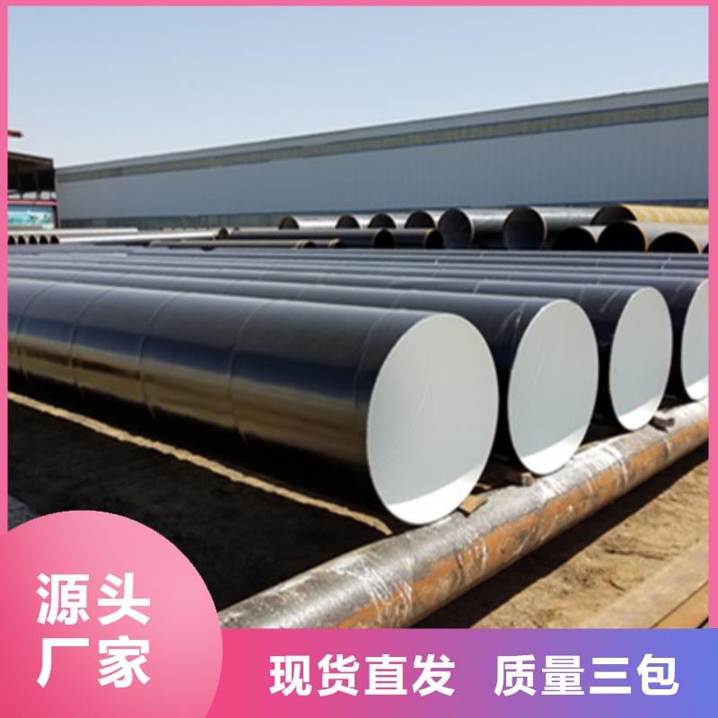 IPN8710防腐管道實體廠家質量有保障