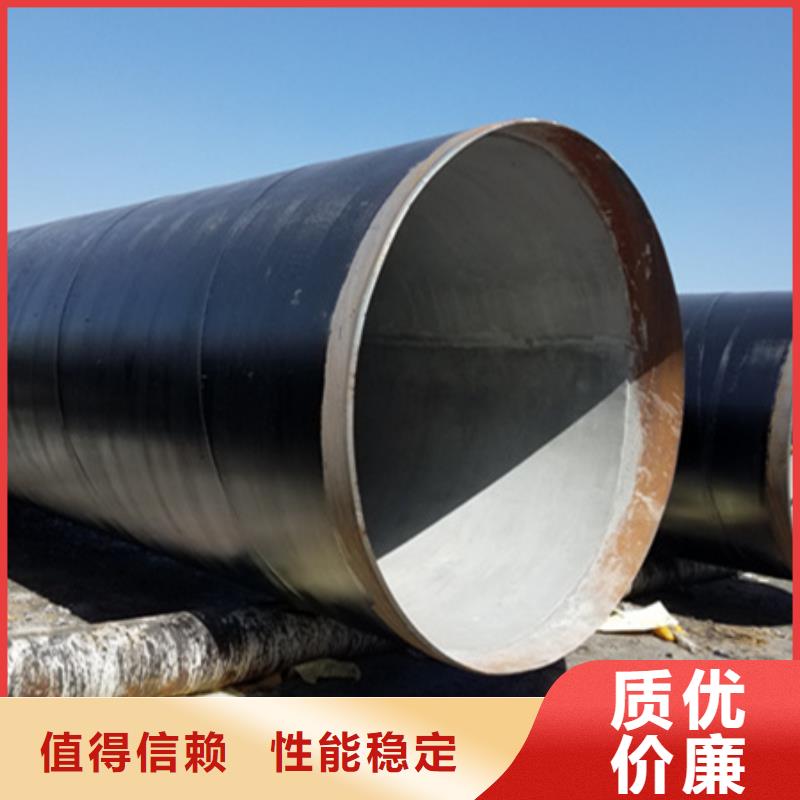 污水排放用大口徑防腐螺旋鋼管全國供應
