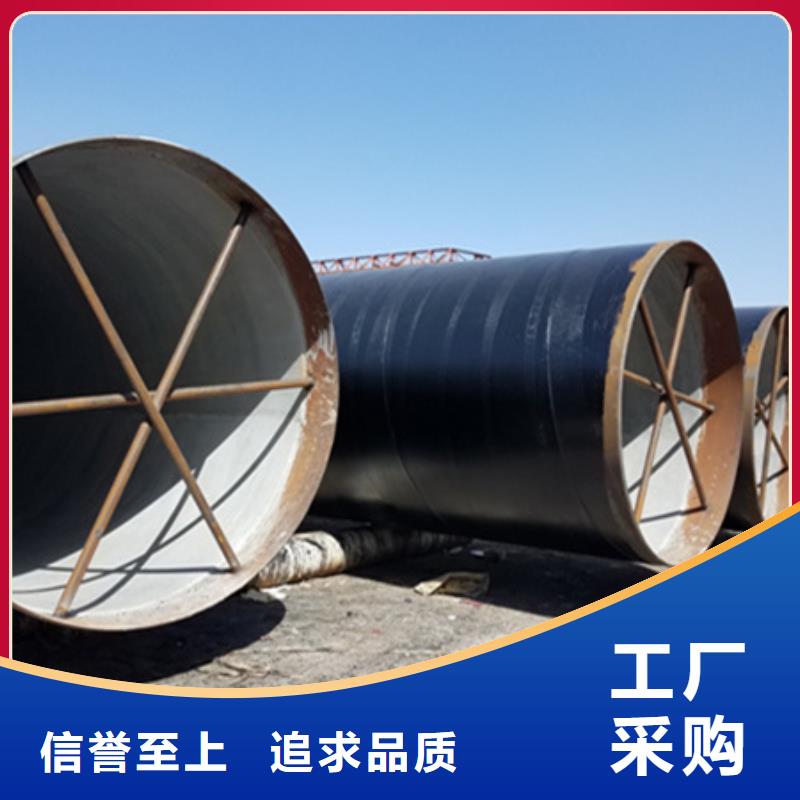 環氧煤瀝青防腐鋼管定制廠家直銷-億擎管道有限公司