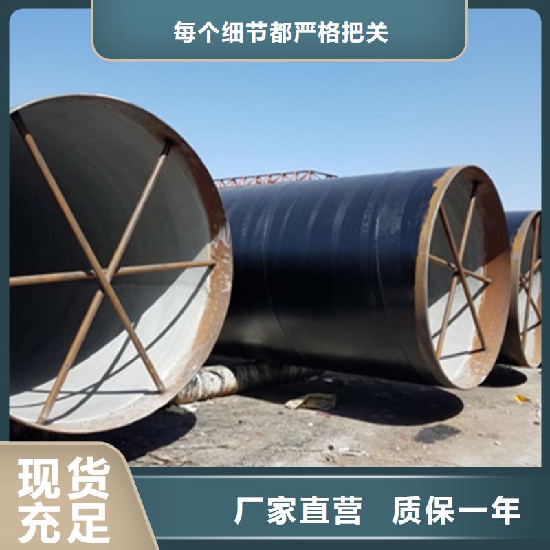 污水排水管道三油二布防腐品質