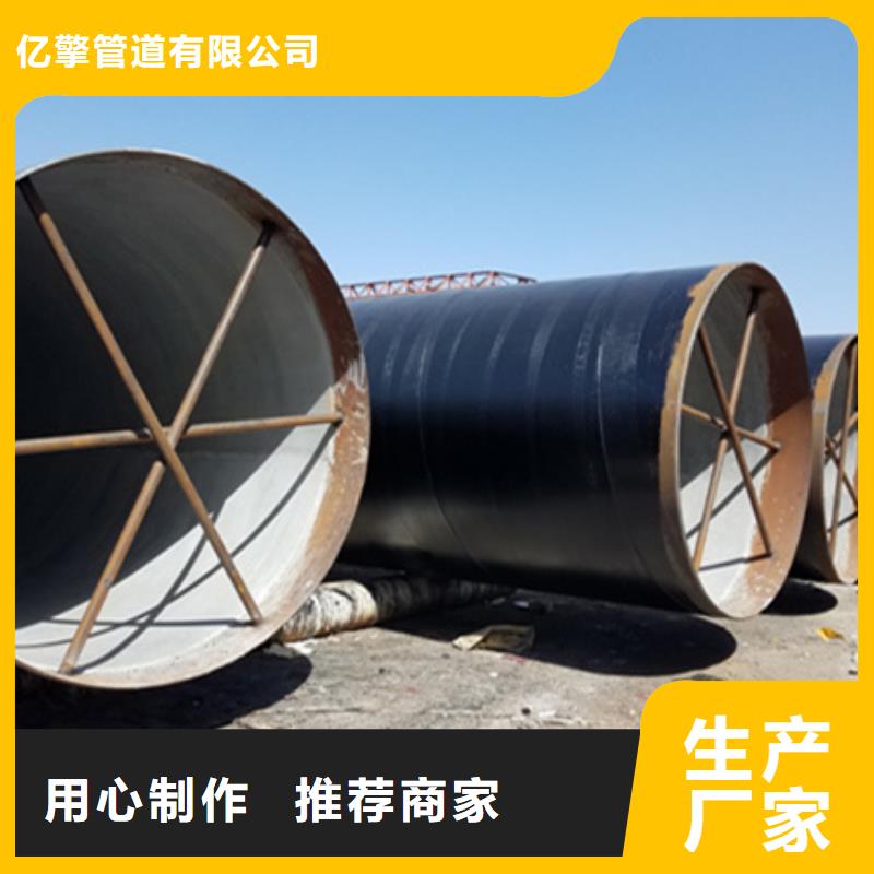 買大口徑環(huán)氧煤瀝青防腐鋼管-現(xiàn)貨充足有保障