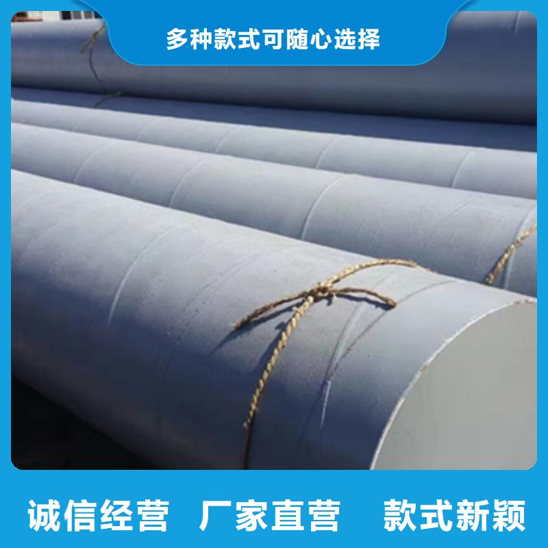 買大口徑環(huán)氧煤瀝青防腐鋼管-現(xiàn)貨充足有保障