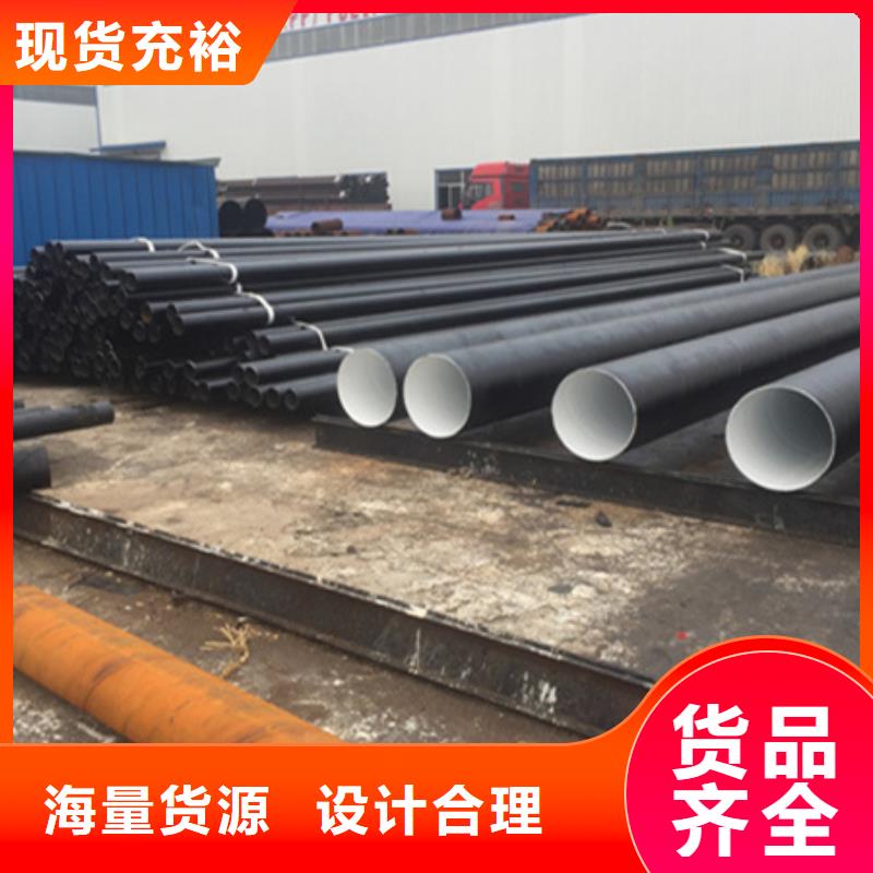 污水排水管道三油二布防腐品質