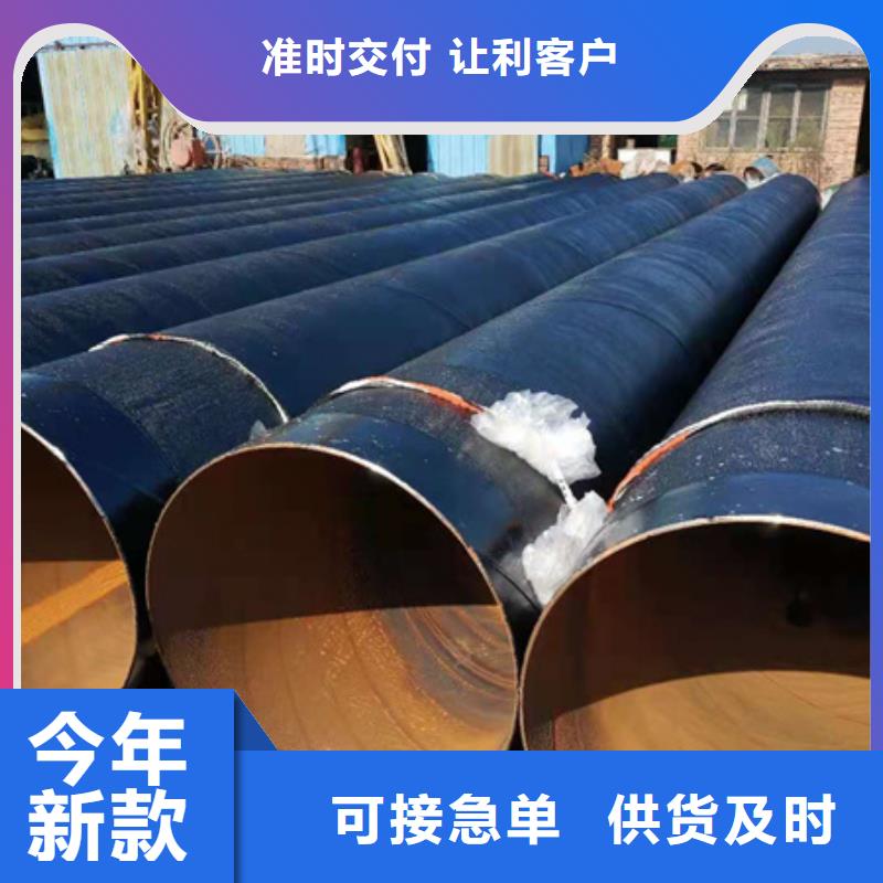 兩布三油環氧煤瀝青防腐直縫焊管品質可靠