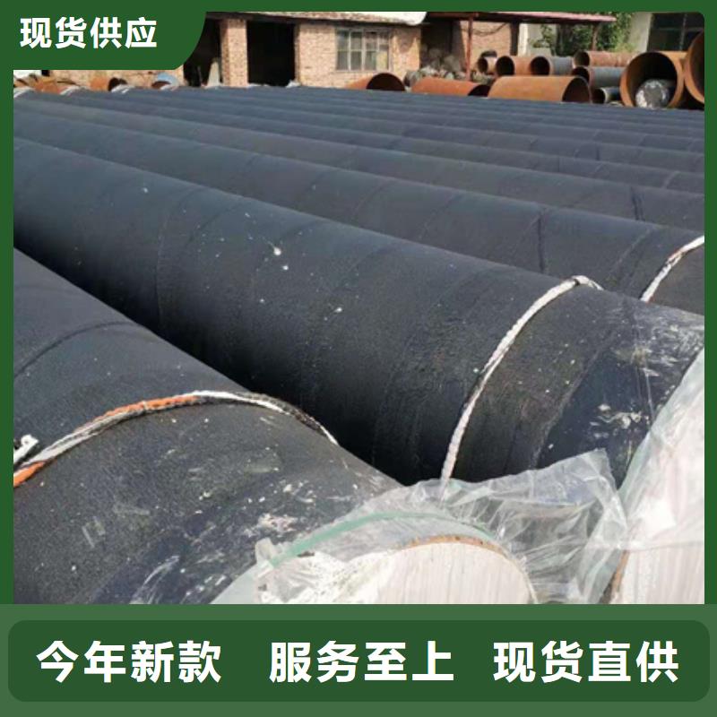 環氧煤瀝青重防腐鋼管供應商