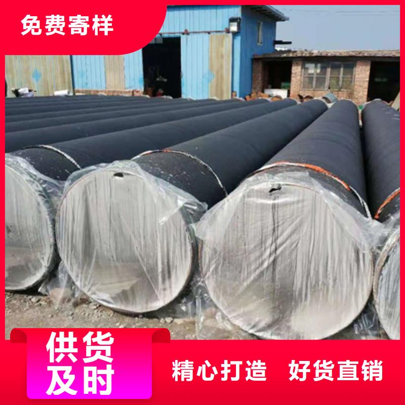 的一布兩油環氧煤瀝青防腐鋼管生產廠家