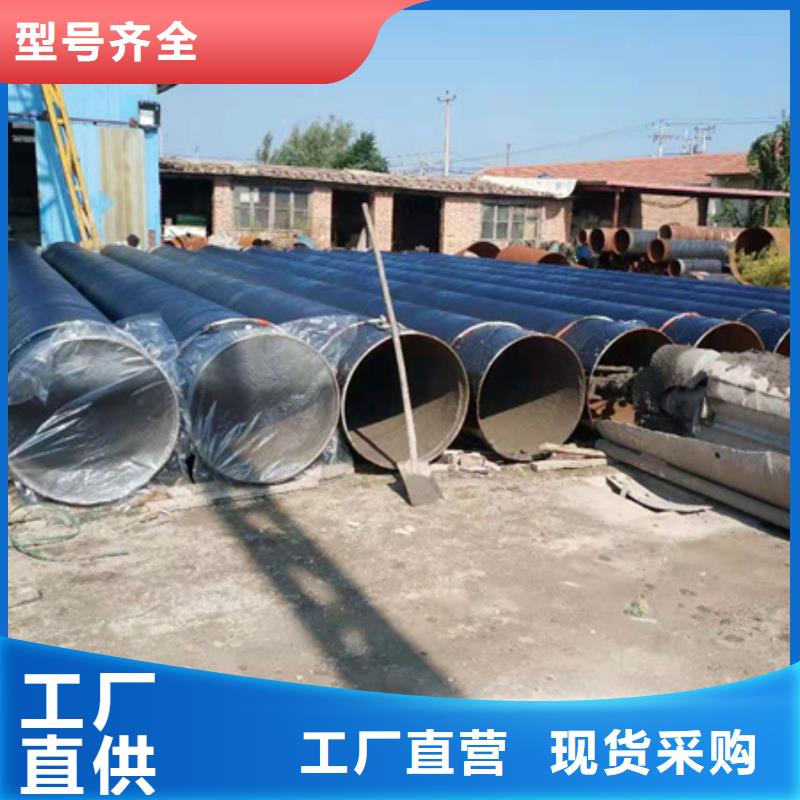 三油兩布環氧煤瀝青防腐螺旋鋼管采購找口碑廠家