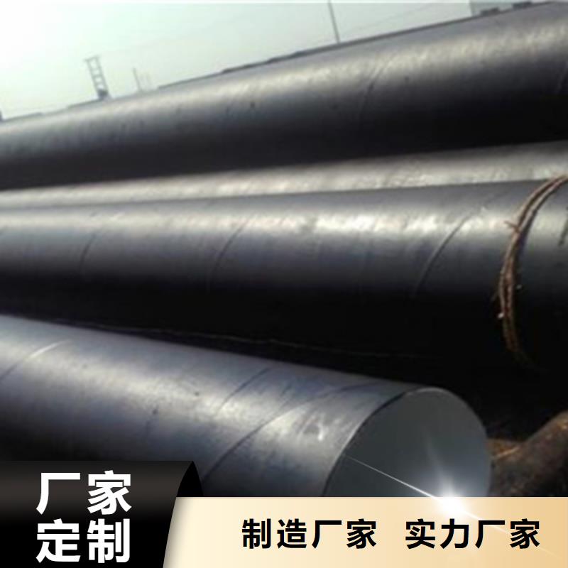 鋼管環(huán)氧煤瀝青防腐本地正規(guī)大廠