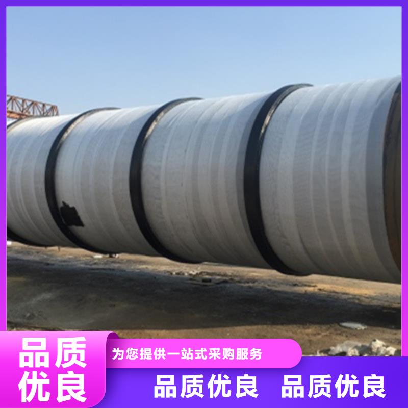 污水排水管道三油二布防腐品質
