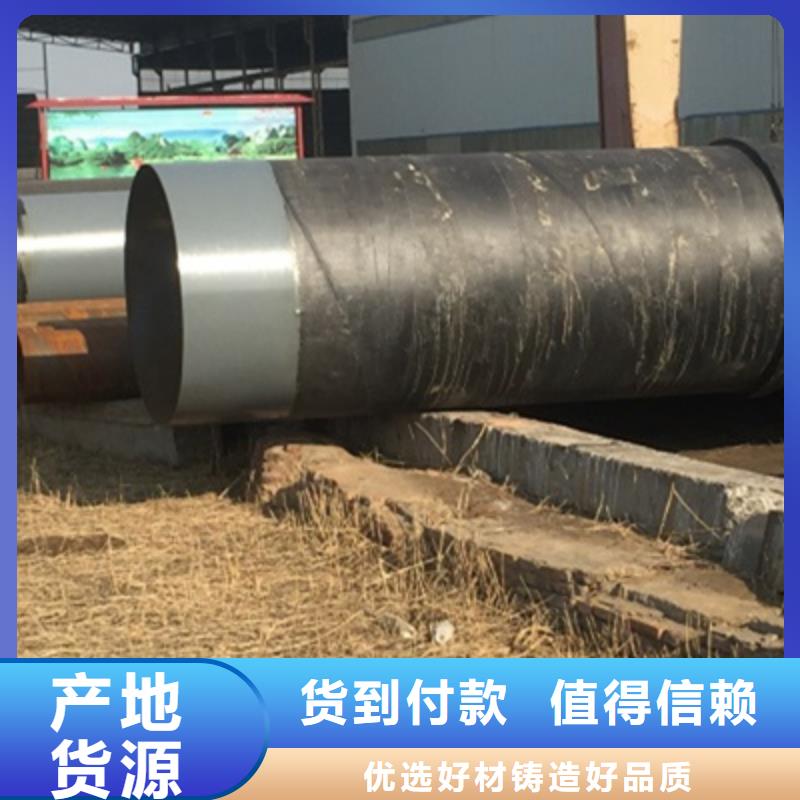 污水排水管道三油二布防腐品質