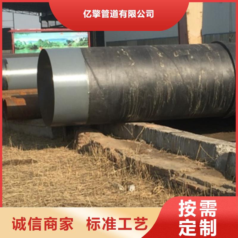 的一布兩油環氧煤瀝青防腐鋼管生產廠家