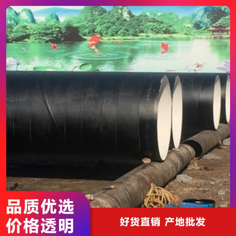 兩布三油環(huán)氧煤瀝青防腐管廠家設(shè)備齊全