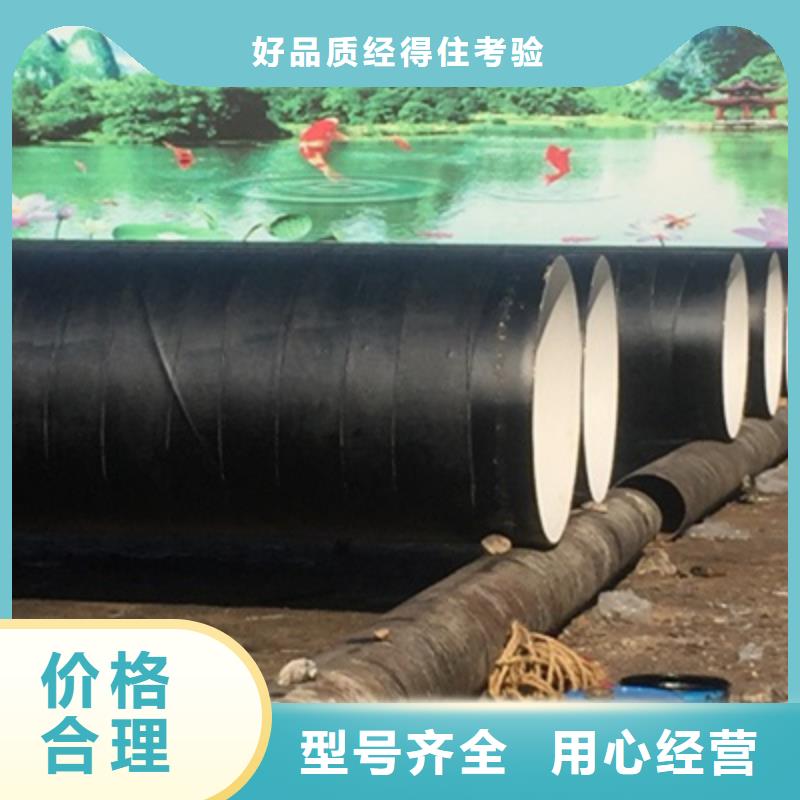 污水排水管道三油二布防腐品質