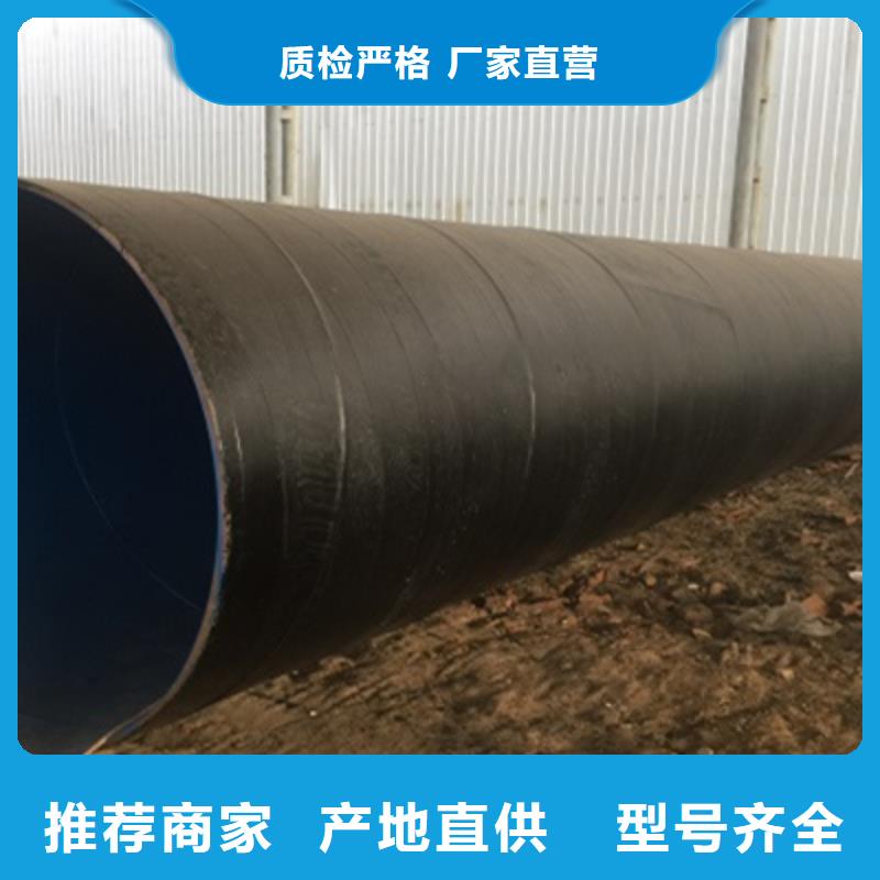 環氧煤瀝青油布防腐鋼管廠家-質量可靠