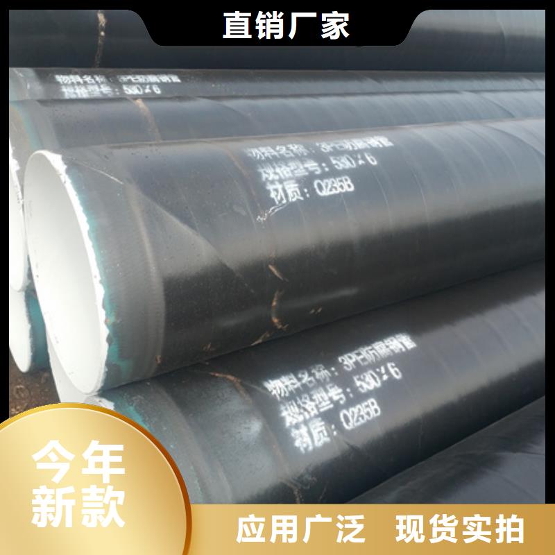 質優價廉的TPEP防腐鋼管廠家