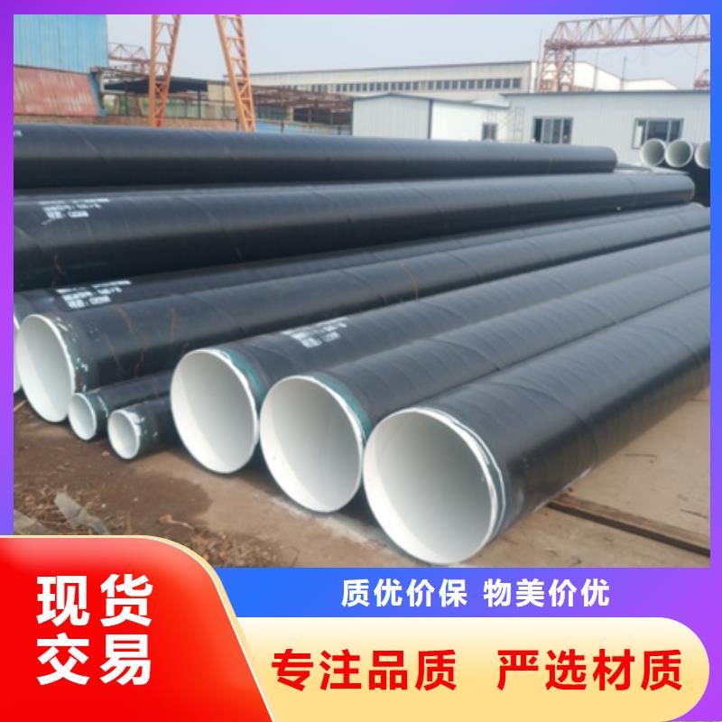 價(jià)格合理的優(yōu)質(zhì)供水涂塑鋼管生產(chǎn)廠家